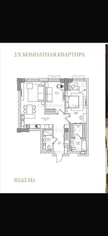2‑комнатная квартира, площадь 85,63 м². Сдача 4 квартал 2026 года