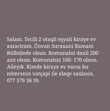 kirayə ev ramana: Axtariram tecili 2 otaqli kiraye heyet evi. qiymeti 200 azn kimi