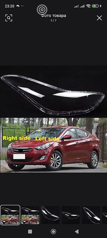 Комплект передних фар Hyundai Новый, Аналог, Китай