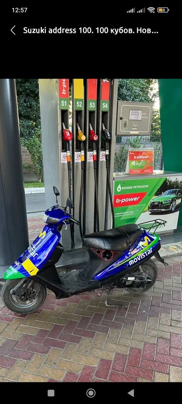 скупка электро скутер: Скутер Suzuki, 100 куб. см, Бензин, Б/у
