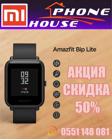 смартфон zte blade x3: Смарт часы Amazfit Bip Xiaomi Amazfit BIP дисплей 1,28-дюймовый