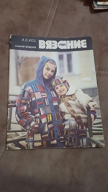 Jurnallar: Qedimidi — 10