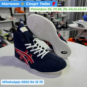 heelys купить недорого: Борцовки тайгер Tiger борцовка, борцовки детские борцовка для