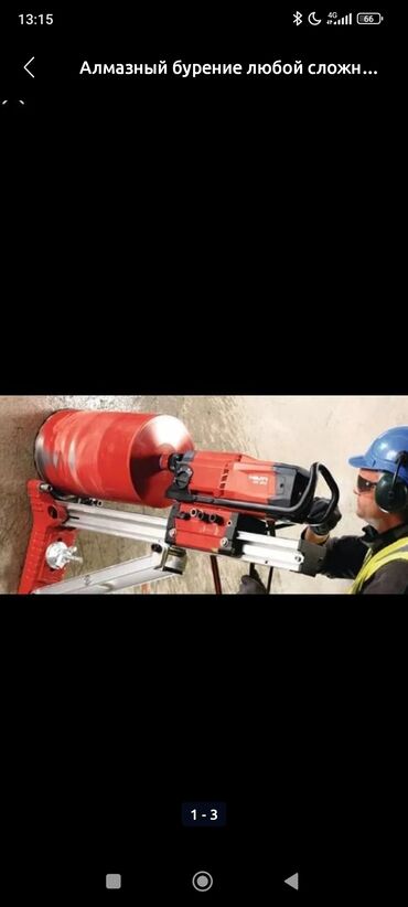 тетрать: Установка для алмазного бурения Hilti DD 350-CA, предназначенная для