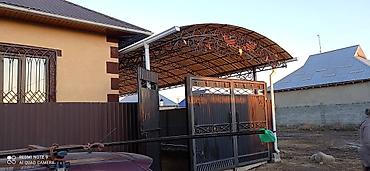 Канцтовары: Дорогие навесы с необычного дизайна. Необычные навесы для крутых — 19