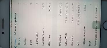 Apple iPhone: IPhone 7, Rose Gold, Чехол — 8