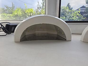 Две UV/LED лампы для маникюра и, при необходимости, педикюра. Можно