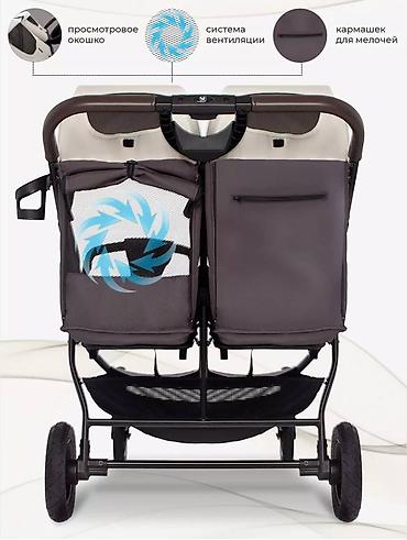 Коляски: Коляска для двойни/погодок, прогулочная, рядом-рядом. Основные — 12