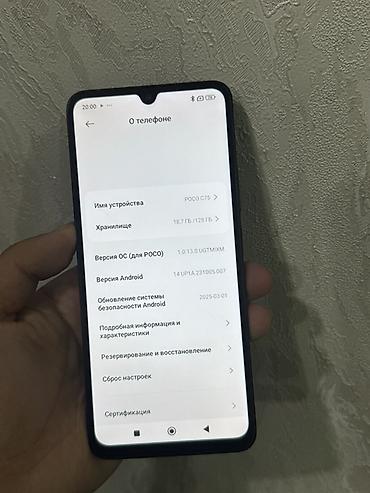 Poco: Poco C75, Б/у, 128 ГБ, цвет - Черный, 2 SIM — 4