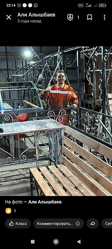 Сварка: Сварщик сварщик сварщик сварщик 💯 процент гарантия качества дешевле — 5
