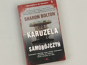 Books, Audio & Video formats: Book, genre - Novel, condition - Very good