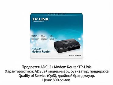 TP-Link ADSL2+ Modem Router (модель TD-8816). - Тип: ADSL2+