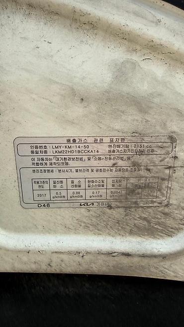 Kia: Kia Carnival: 2021 г., 2.2 л, Дизель — 30