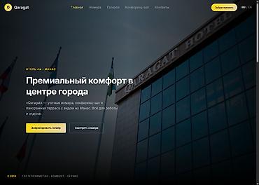калыб: Веб-сайттар, Лендинг баракчалар | Иштеп чыгаруу, Иштеп бүтүрүү, Колдоо — 3