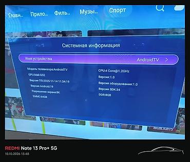 80: 🔥 ПРОДАЁТСЯ БОЛЬШОЙ ТЕЛЕВИЗОР 110 ДЮЙМОВ! 🔥 📺 Samsung QLED 8K Ultra HD — 2