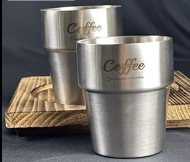 Набор стальных кружек для кофе “Coffee” - Материал: пищевая