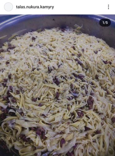 Выездные банкеты: Искусство сохранит вкус и уют домашней кухни . Беш бармак "Талас — 10