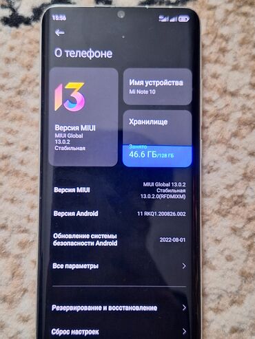 чайник mi: Xiaomi, Mi 10 Pro 5G, Б/у, 128 ГБ, цвет - Голубой, 2 SIM