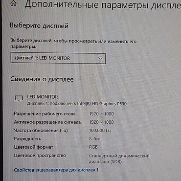 Мониторы: Монитор, Б/у, 27" - 28" — 14