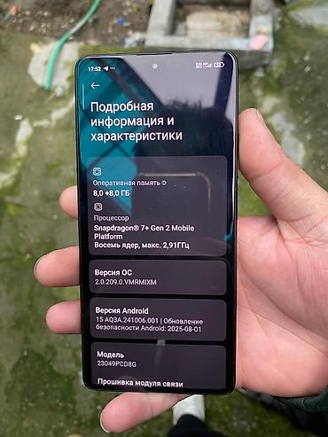 Poco: Poco F5, 256 ГБ, цвет - Черный — 2