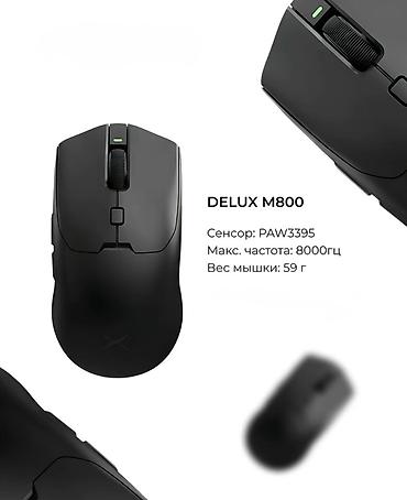 Компьютерные мышки: Игровая мышь ATACK SHARK R3 - Сенсор PixArt PAW3395: высокая точность — 12