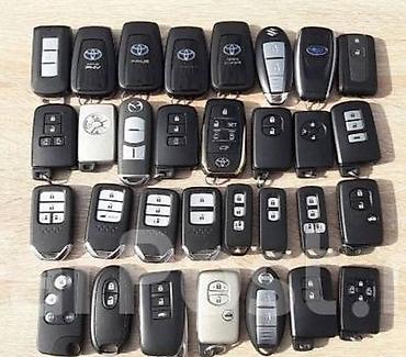 Аварийное вскрытие замков: Ремонт замок зажигания быстро качественно главное не дорого с выездом — 12