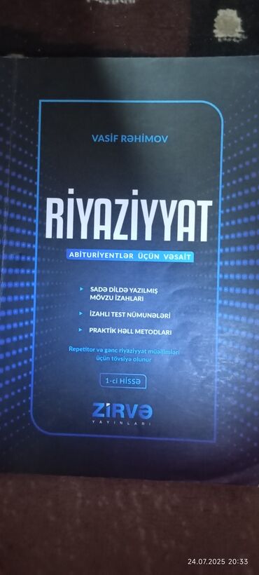 İncəsənət və kolleksiyalar: Riyaziyyat qayda kitabı


2024 nəşrdir