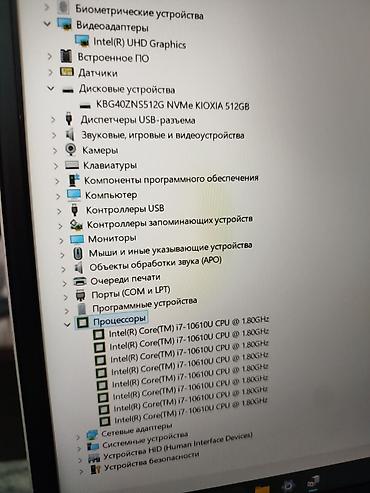 Ноутбуки HP: Для программирования, Новый, Intel Core i7 — 10