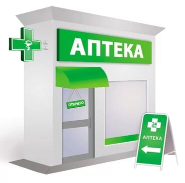 изготовление рекламных конструкций: Вазапростан - Германия Вазостенон - Эстония