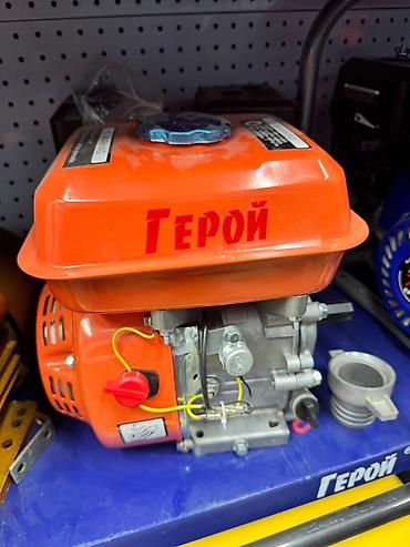 Бензиновый двигатель «Герой» TE168 - Тип: 4‑тактный одноцилиндровый