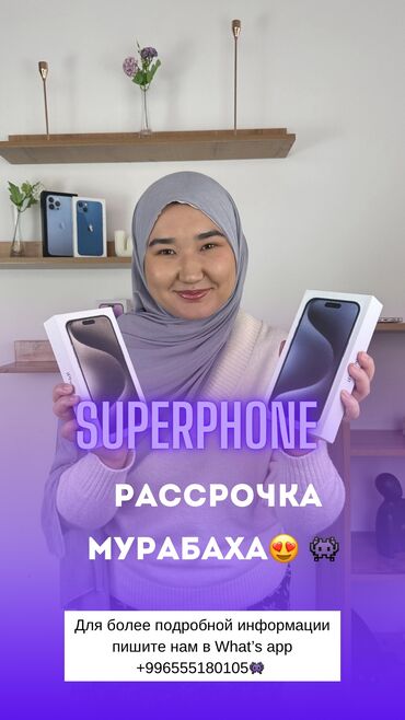 айфон 10 плюс: Xiaomi, Redmi Note 13 Pro Plus, Жаңы, 512 ГБ, түсү - Күмүш, Бөлүп төлөө менен, 1 SIM, 2 SIM, eSIM