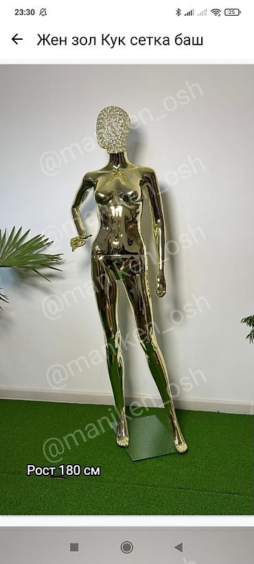 Кронштейны, стойки: Кронштейн Для аксессуаров, Материал: Металл, На колесах — 19