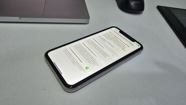 батарея на телефон: IPhone 11, Колдонулган, 128 ГБ, Ак, Коргоочу айнек, Кабель, 75 %