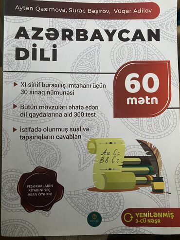 azərbaycan dili qrammatika kitabı pdf: Azərbaycan dili 60mətn kitabı
-Kitab yenidir
-İstifadə olunmayıb