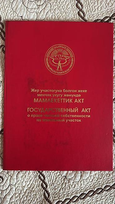 Продажа коттеджей и домов: ДОМ В РАБОЧЕМ ГОРОДКЕ — ГОТОВЫЙ, С ДОКУМЕНТАМИ И ГАЗОМ! 📍 Рабочий — 5