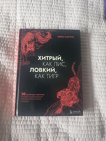 Детские книги: Интересные и познавательные книги для детей! Цена каждой книги — 5