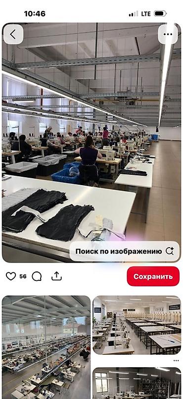Требуется заказчик в цех