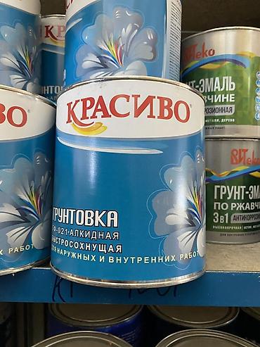 Грунтовка алкидная «Красиво» ГФ-021, быстросохнущая. - Назначение