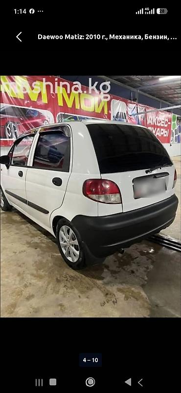 new beetle: Daewoo Matiz: 2010 г., Механика, Бензин, Хэтчбэк — 5