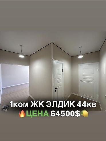 1 комн 106 серии: 1 комната, 44 м², Технопарк 106 серия улучшенная, 8 этаж, Евроремонт — 1