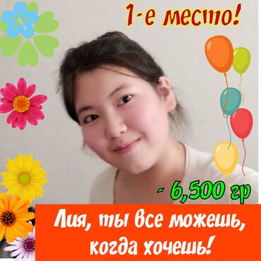 Другие курсы: Снижение/ Набор веса. Коррекция веса. Бесплатный wellness тест - 9 — 5