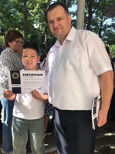 курсы 1 с: Репетитор по математике — 4