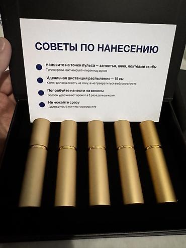 Парфюмерия: Срочно Продаю Ароматы - на распив Готовый бизнес Флаконы Разные мл — 17