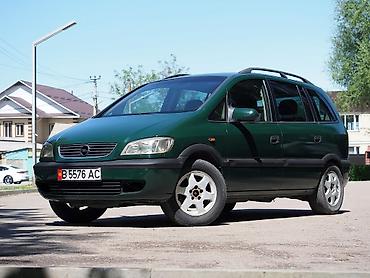 ion машина: Opel Zafira: 2002 г., 1.6 л, Механика, Бензин, Минивэн — 2