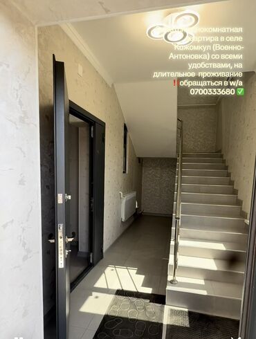 однокомнатные квартиры на сутки: 1 комната, Без подселения, С мебелью полностью