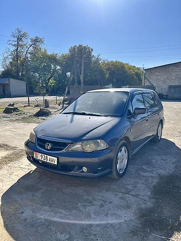 гур на одиссей: Honda Odyssey: 2002 г., Автомат, Бензин, Минивэн — 1
