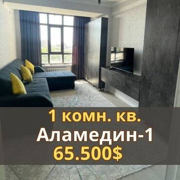 Продажа квартир: 1 комната, 42 м², Элитка, 9 этаж, Евроремонт
