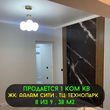 Офисы: 1 комната, 38 м², 106 серия улучшенная, 8 этаж, Евроремонт