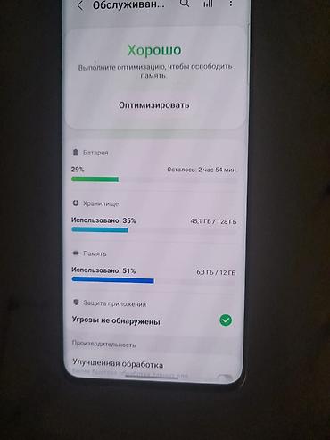 samsung s22 цена: Ватсап номер: Samsung Galaxy S20 (серый) - Экран 6.2" Dynamic AMOLED — 2