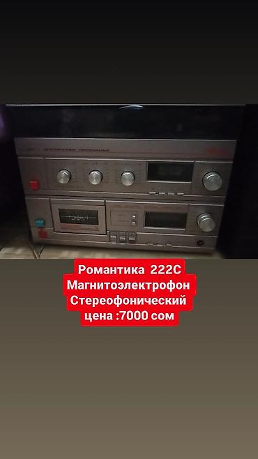 Усилители звука: Б/у, Домашний, 80 Вт, Класс: AB, Каналов: 4 — 12